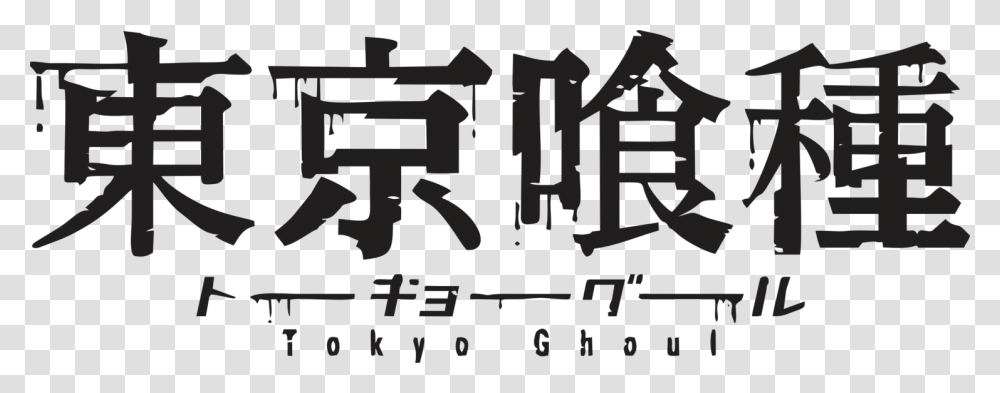 Tokyo Ghoul, Alphabet, Number Transparent Png