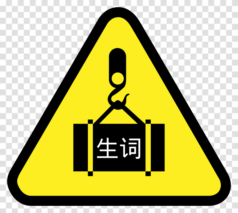 Too Many Words Crane Sign, Triangle, First Aid, Road Sign Transparent Png