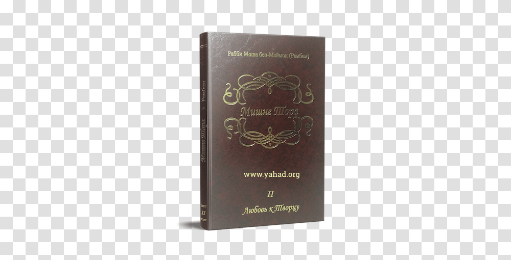 Torah, Fantasy, Book, Passport Transparent Png