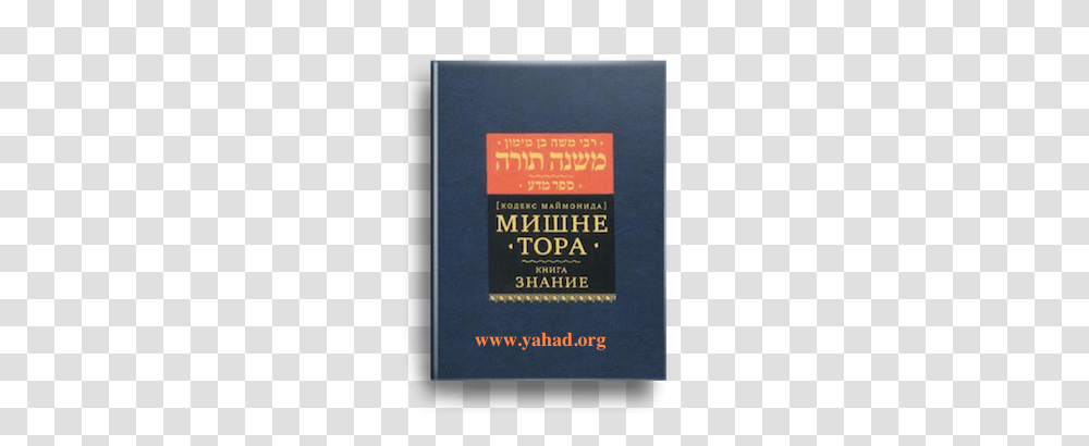 Torah, Fantasy, Business Card, Paper Transparent Png