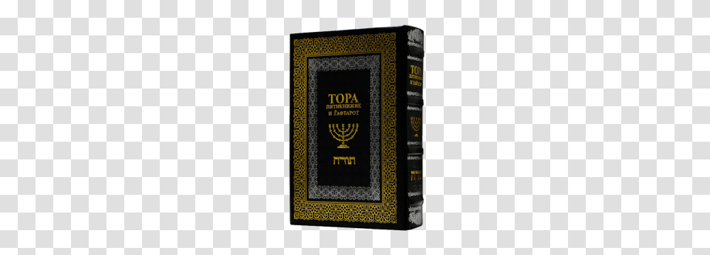 Torah, Fantasy, Rug, Book, Passport Transparent Png