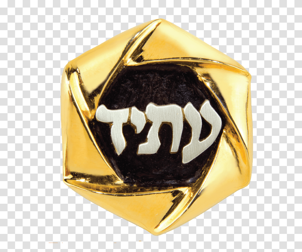 Torah Ring, Helmet, Apparel, Bottle Transparent Png