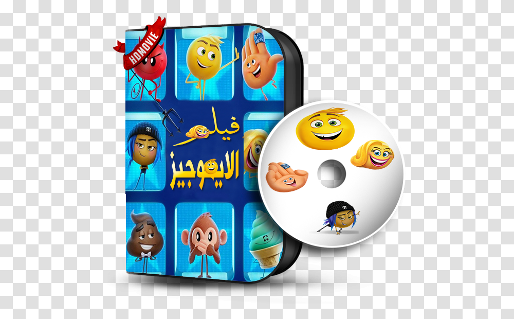 Torrent The Emoji Movie Cartoon, Toy, Doll, Angry Birds Transparent Png