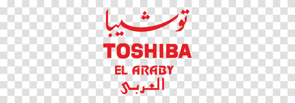Toshiba Logo Vectors Free Download, Alphabet, Poster, Advertisement Transparent Png