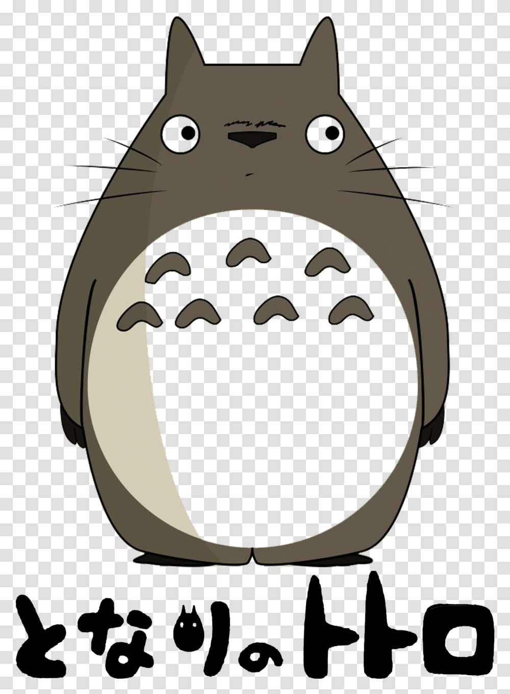 Totoro Totoro And No Face, Mammal, Animal, Wildlife, Rodent Transparent Png