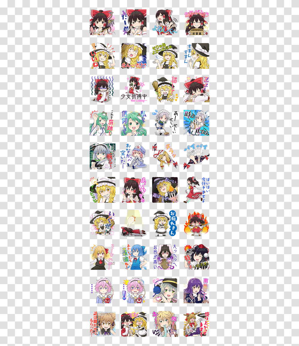 Touhou Project Line Stickers, Comics, Book, Person Transparent Png