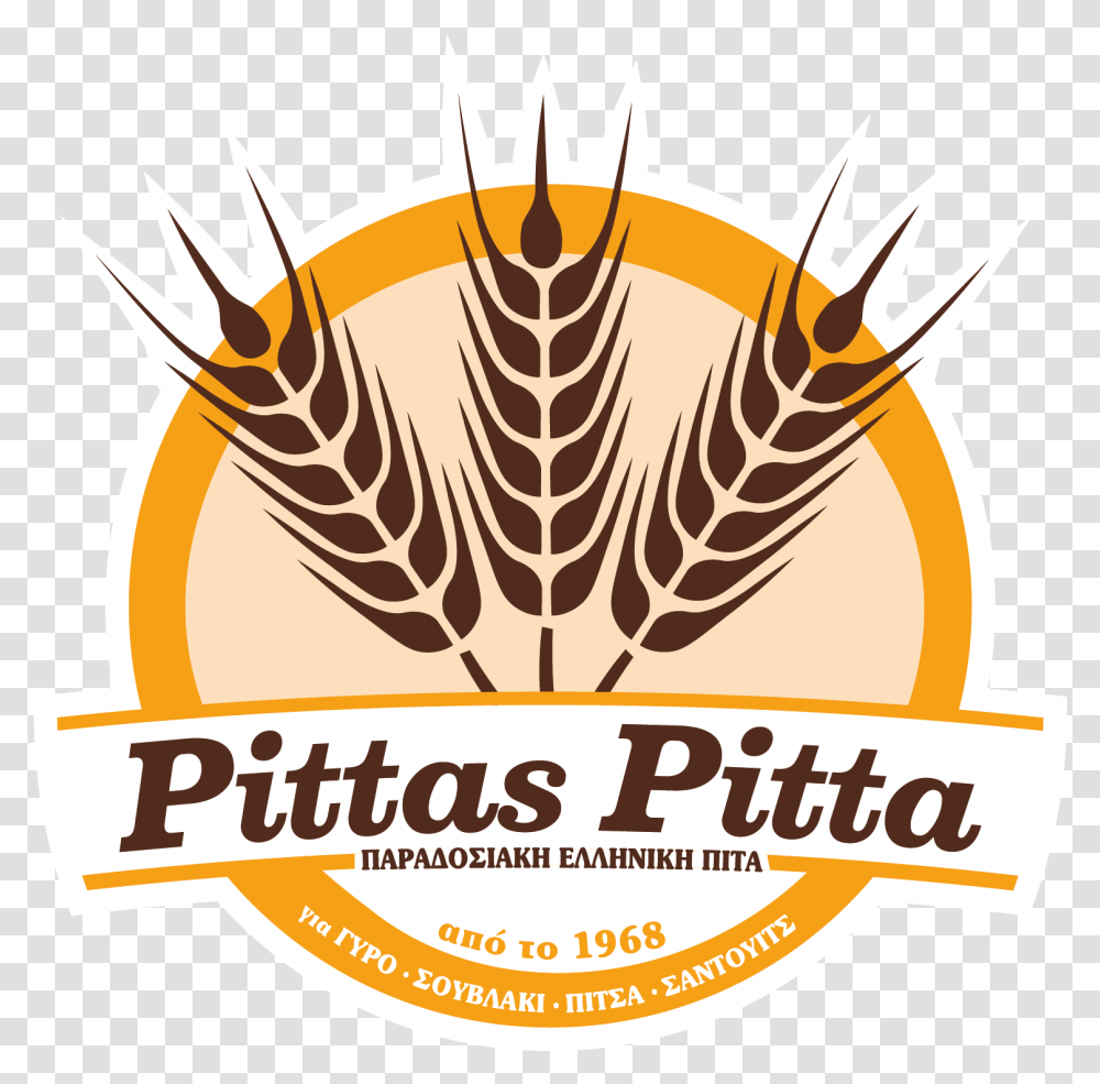 Traditional Greek Pitta Logo Design Pitta Logo, Symbol, Trademark, Emblem, Label Transparent Png