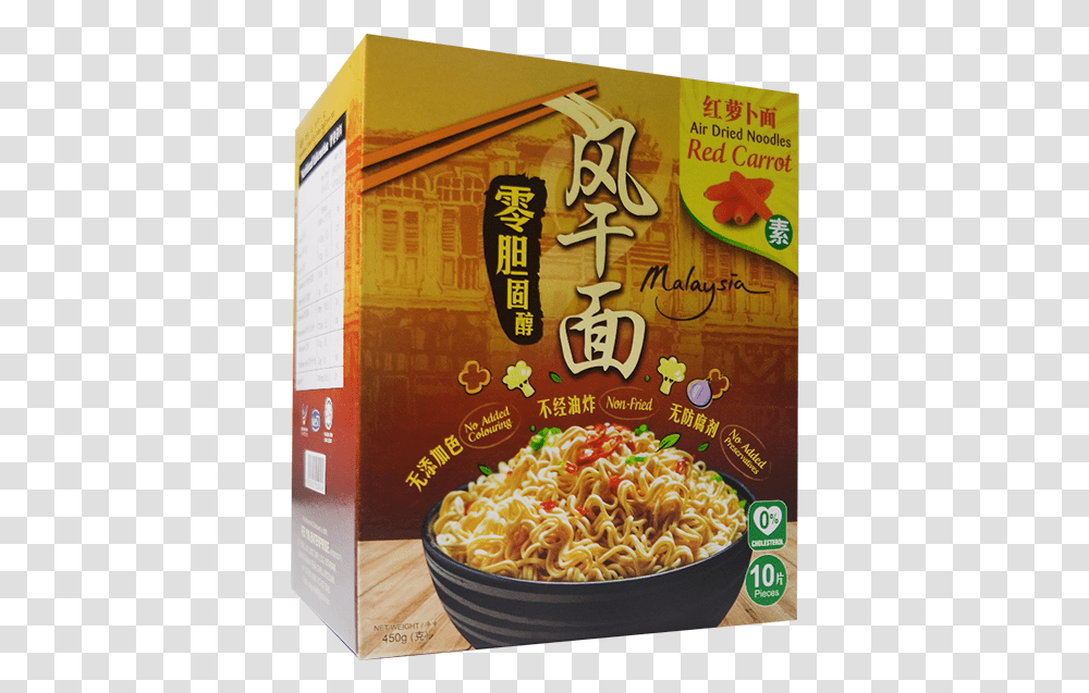 Traditional Style Carrot Dried Noodle Ramen, Pasta, Food, Bowl, Vermicelli Transparent Png
