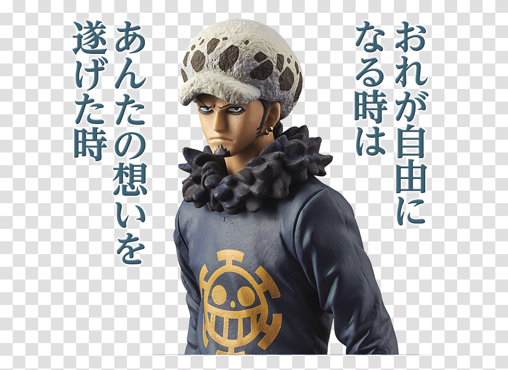 Trafalgar Law Soldier, Person, Word Transparent Png