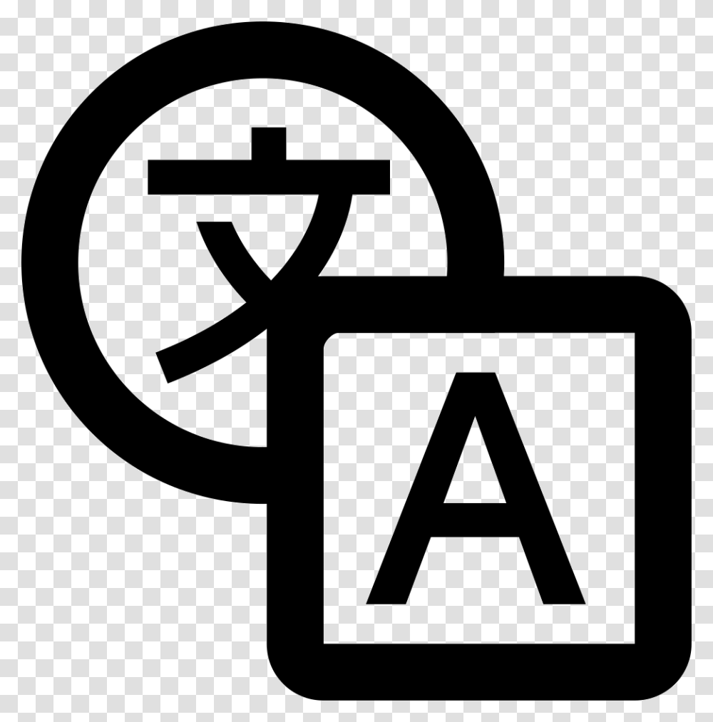 Trans Google Translate Icon, Cross, Logo, Trademark Transparent Png