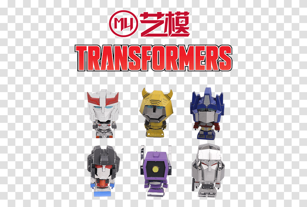 Transformers G1 Mini Transformers Set Download Cute Transformers, Robot, Toy, Vest Transparent Png