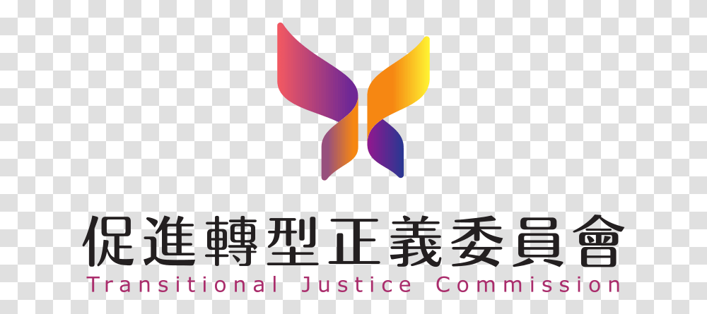 Transitional Justice Commission Logo, Poster, Advertisement Transparent Png