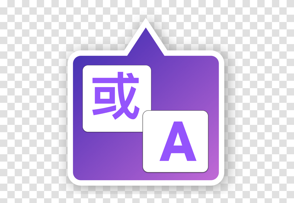Translate Icon Purple, First Aid, Label Transparent Png