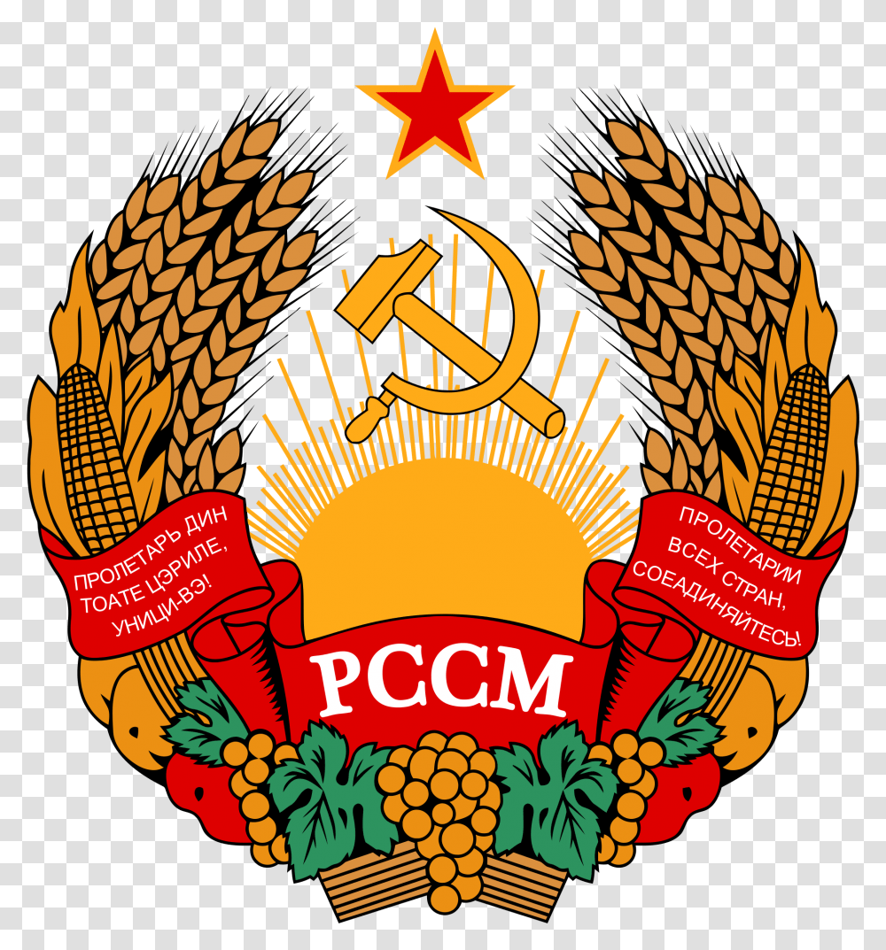 Transnistria Coat Of Arms, Emblem, Logo, Trademark Transparent Png