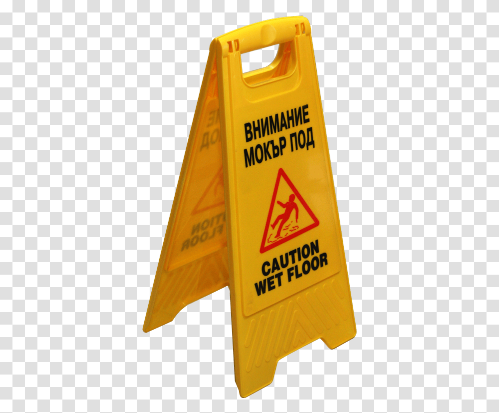 Triangle, Sign, Road Sign Transparent Png