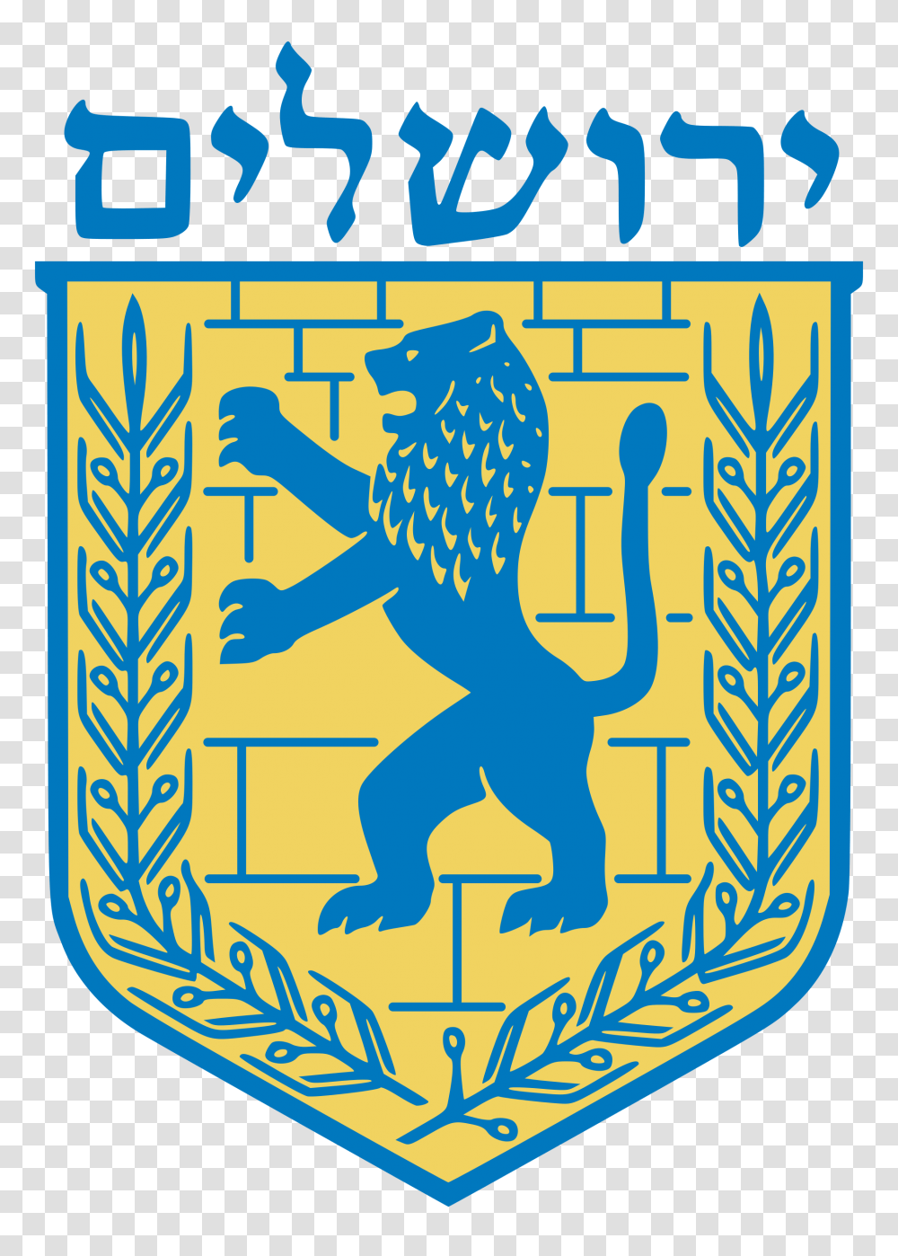 Tribe Of Judah Root Of David, Logo, Trademark, Badge Transparent Png