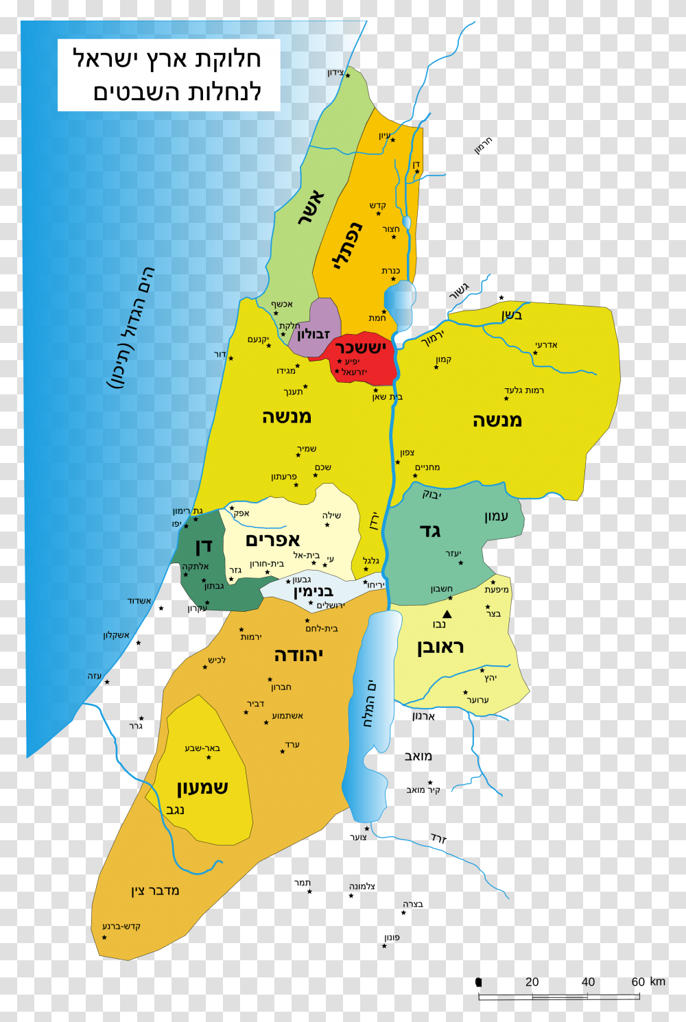 Tribes Of Israel Map, Diagram, Atlas, Plot, Poster Transparent Png