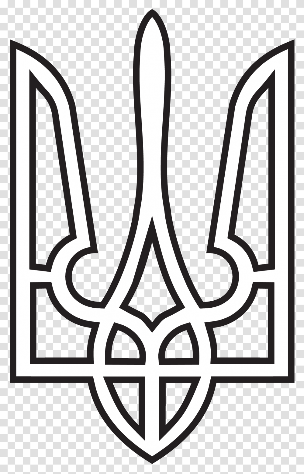 Trident Ukraine, Emblem, Spear, Weapon Transparent Png