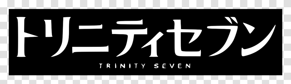 Trinity Seven Logo, Alphabet, Label Transparent Png