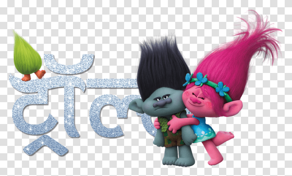 Trolls Poppy And Branch, Figurine, Hair, Person Transparent Png