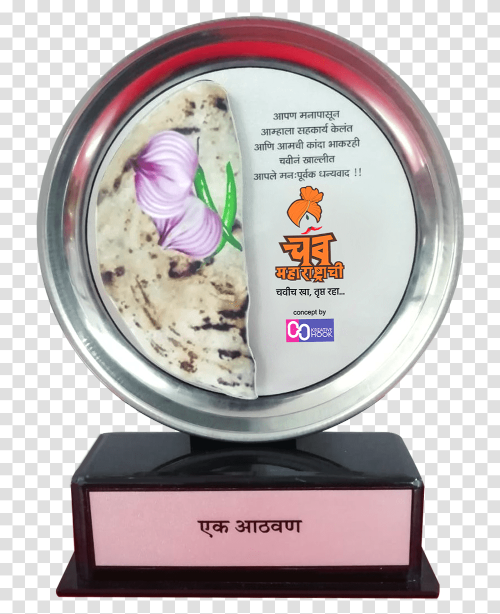 Trophy, Plant, Flower, Blossom Transparent Png