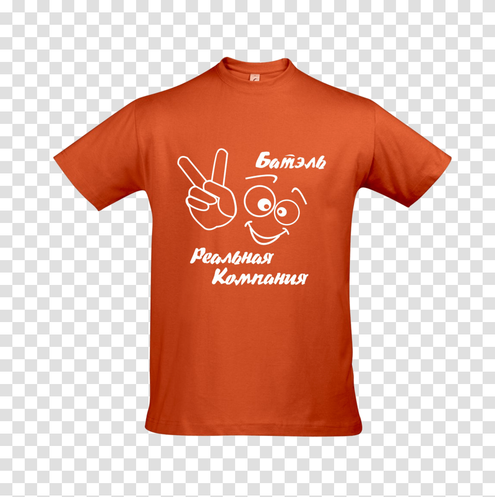 Tshirt, Apparel, T-Shirt, Sleeve Transparent Png