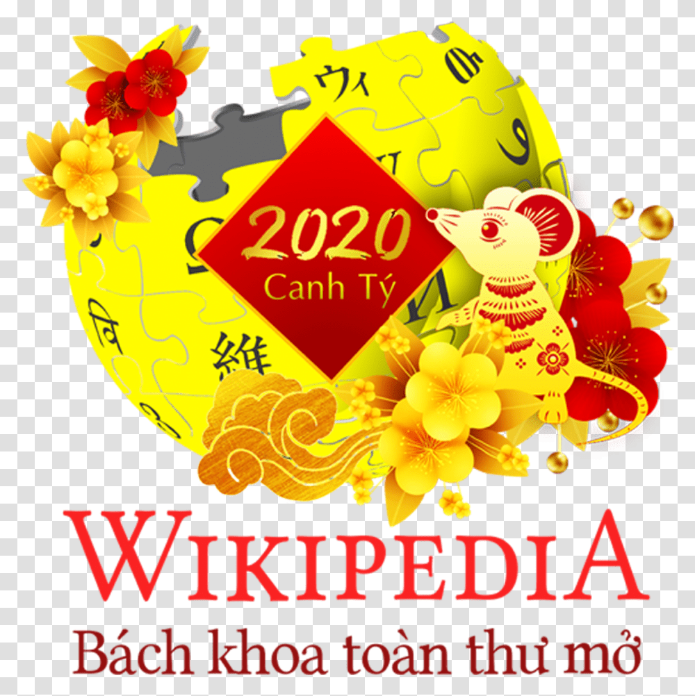 Tt Canh T 2020 Logo Background Wikipedia, Advertisement, Poster, Flyer, Paper Transparent Png