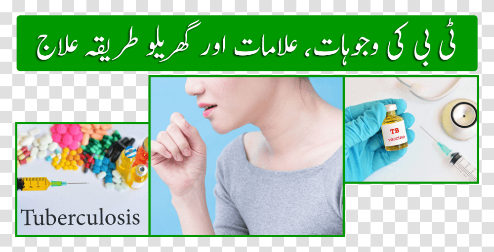 Tuberculosis In Urdu Girl, Person, Face, Word Transparent Png