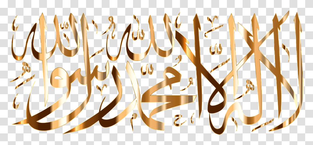 Tulisan Bismillah Arab Idee Per Interni Per La Casa Shahada Calligraphy, Handwriting, Alphabet Transparent Png