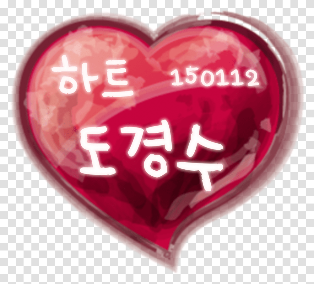 Tumblr Ng97selhod1tx36xpo1 1280 Heart .ico, Plectrum, Ketchup, Food Transparent Png