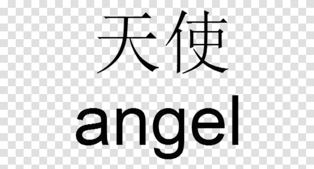 Tumblr Quotes Chinese Symbol For Angel, Number, Alphabet Transparent Png