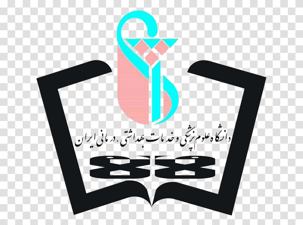 Tums Logo Iran University Of Medical Sciences, Label Transparent Png