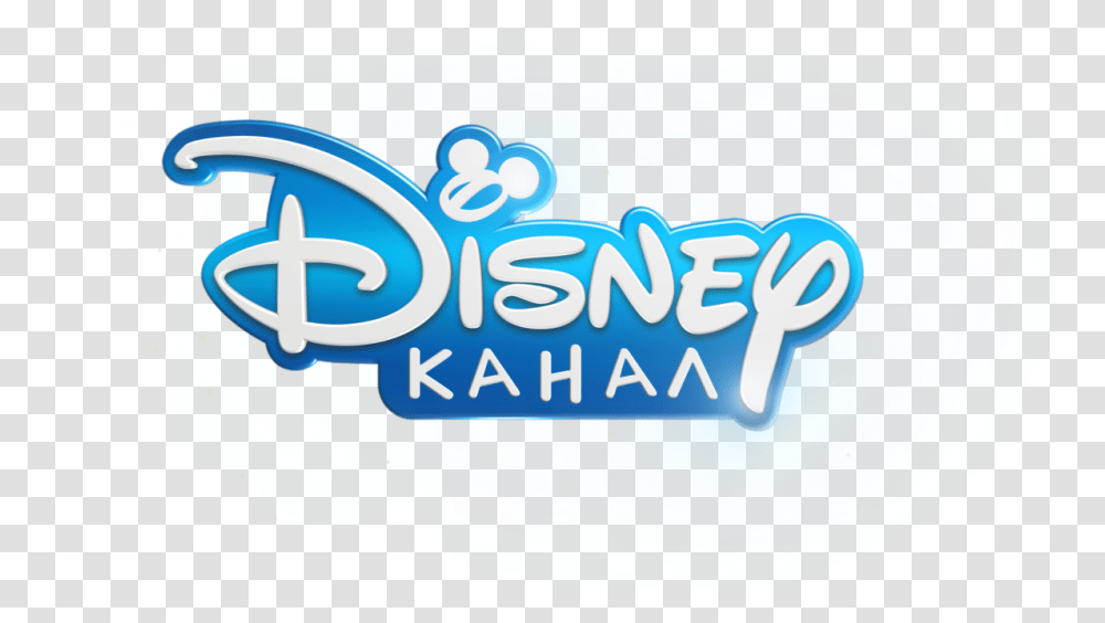 Tv Ident For Russua Disney Channel Disney Channel Russia Logo, Beverage, Bottle, Jar Transparent Png