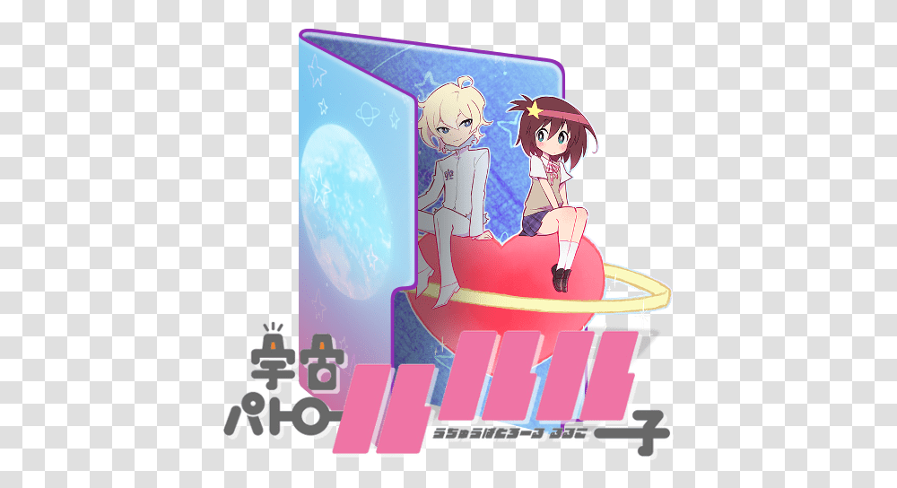 Uchuu Patrol Luluco Anime Halloween Christmas Hair Space Patrol Luluco Folder, Person, Human, Cake, Dessert Transparent Png