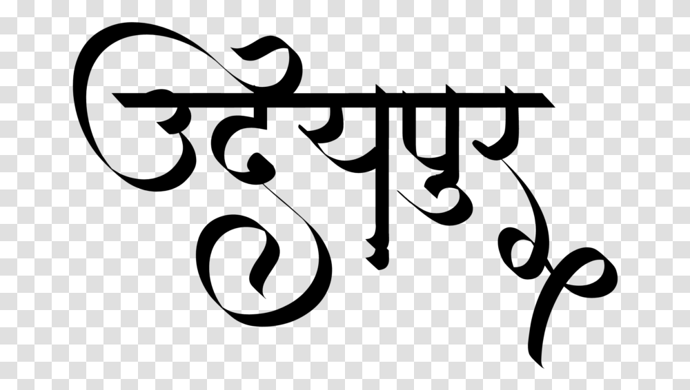Udaipur Logo Stylish Hindi Calligraphy Fonts, Gray, World Of Warcraft Transparent Png