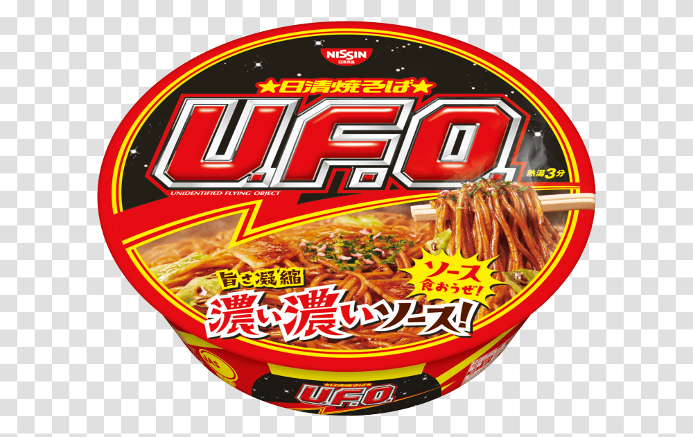 Ufo, Leisure Activities, Food, Meal, Circus Transparent Png