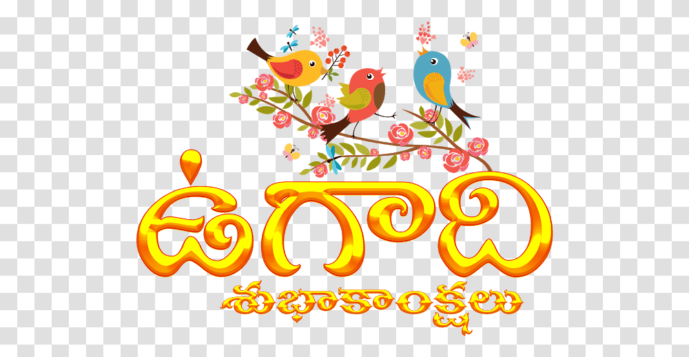Ugadi Subhakankshalu In Telugu, Diwali, Bird, Animal Transparent Png
