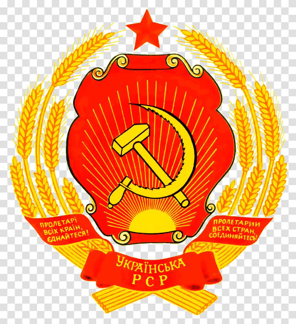 Ukraine Ssr Coat Of Arms, Emblem, Logo, Trademark Transparent Png
