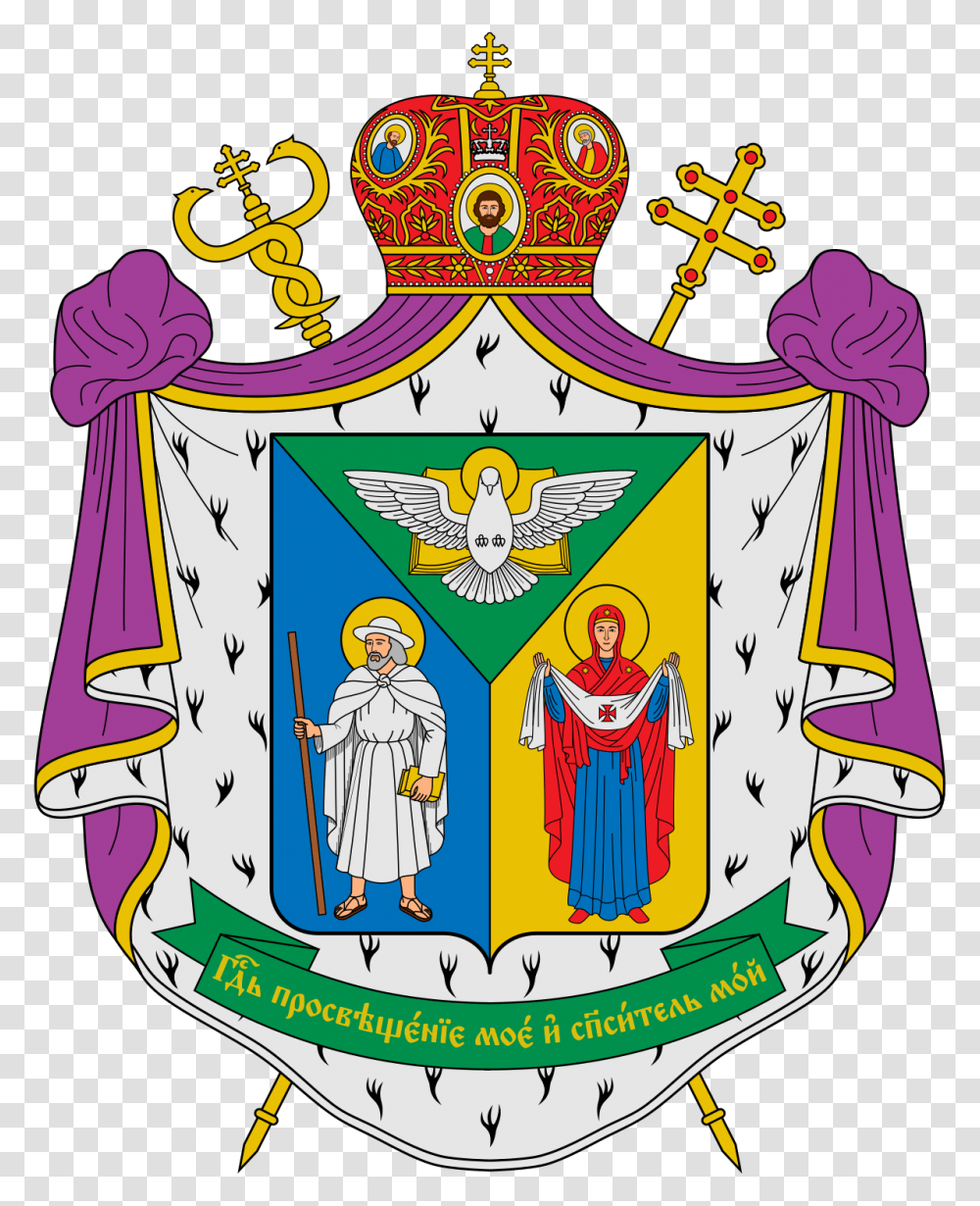 Ukrainian Greek Catholic Church, Logo, Emblem, Person Transparent Png