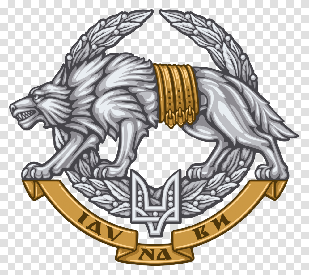 Ukrainian Special Forces Emblem, Logo, Trademark, Buckle Transparent Png