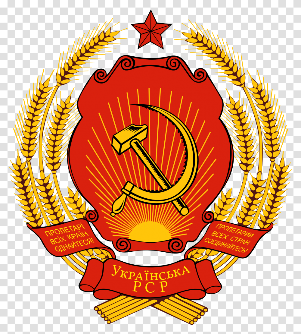 Ukrainian Ssr Emblem, Logo, Trademark, Poster Transparent Png