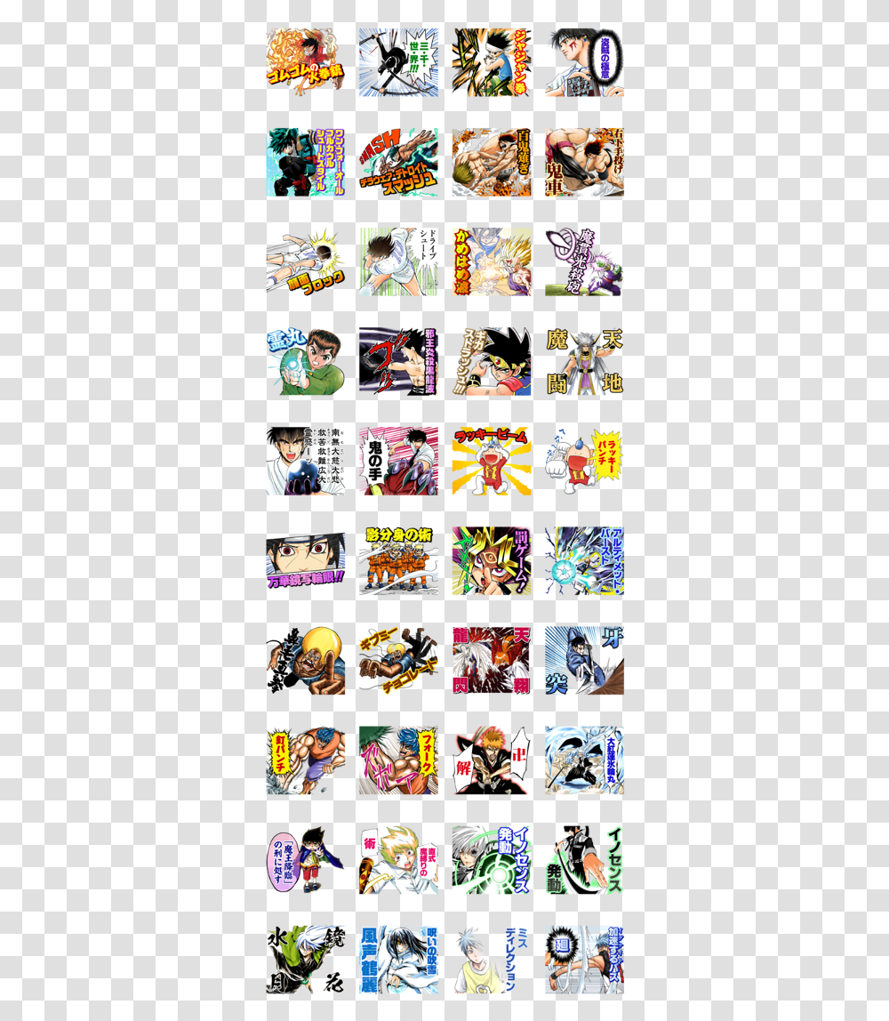 Ultimate Moves Line Sticker Gif Amp Pack, Collage, Poster, Advertisement, Person Transparent Png