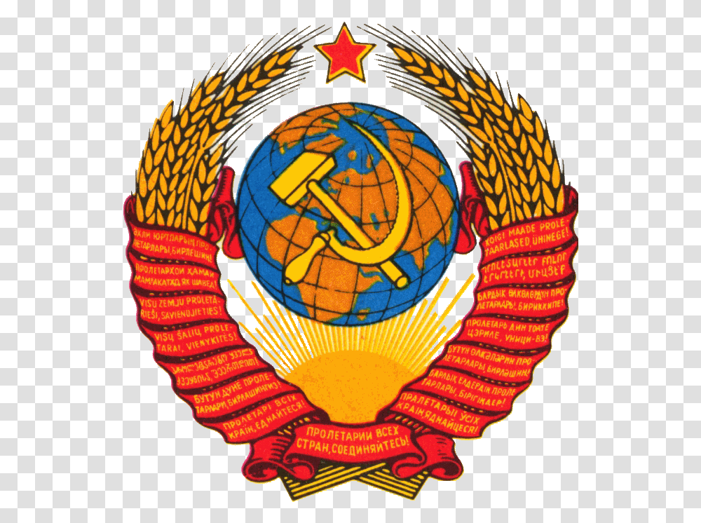 Union Of Soviet Socialist Republics State Emblem Of The Soviet Union, Symbol, Logo, Trademark, Badge Transparent Png