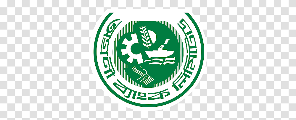 United Nation Logo Vector Logo Bundle Agrani Bank Limited Logo, Symbol, Trademark, Emblem, Badge Transparent Png