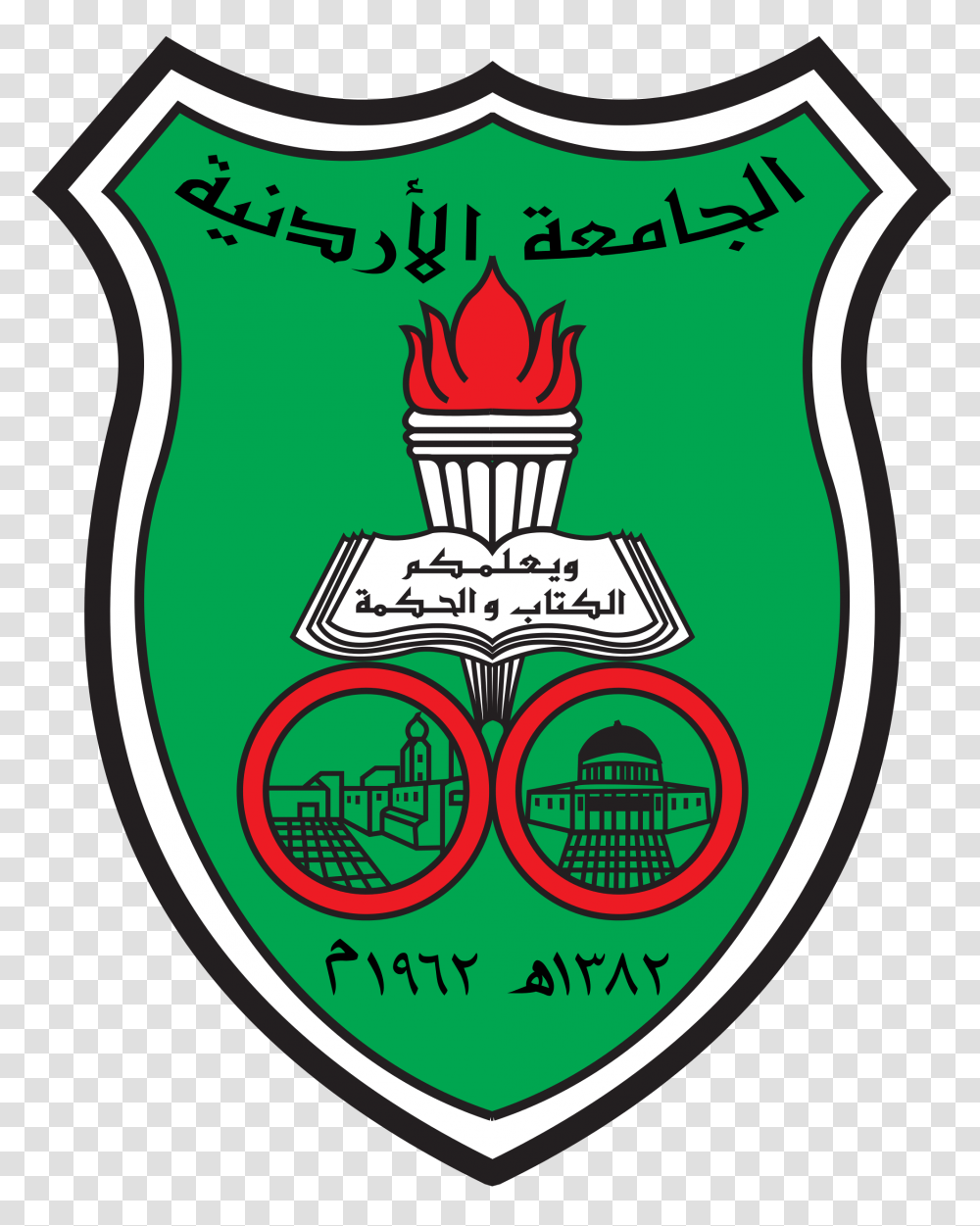 University Of Jordan Logo, Armor, Shield Transparent Png