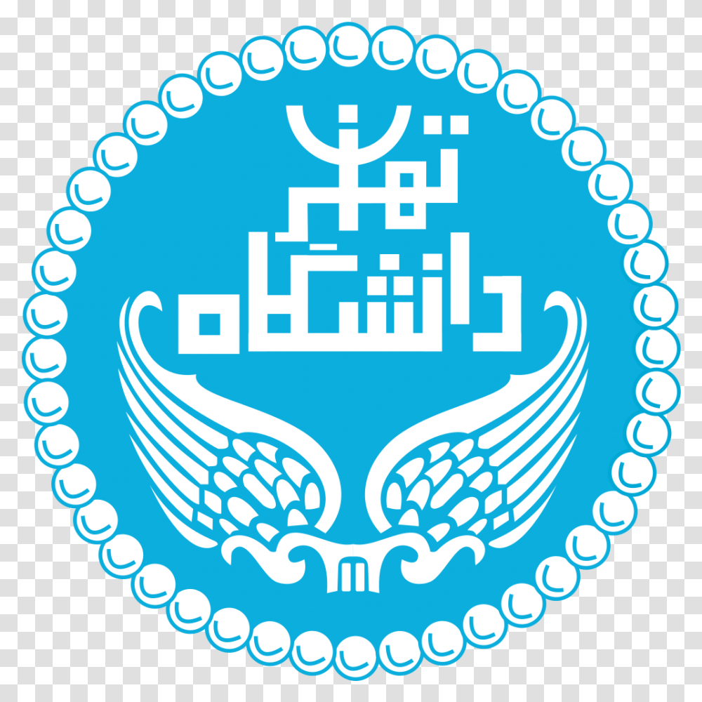 University Tehran, Logo, Trademark, Label Transparent Png