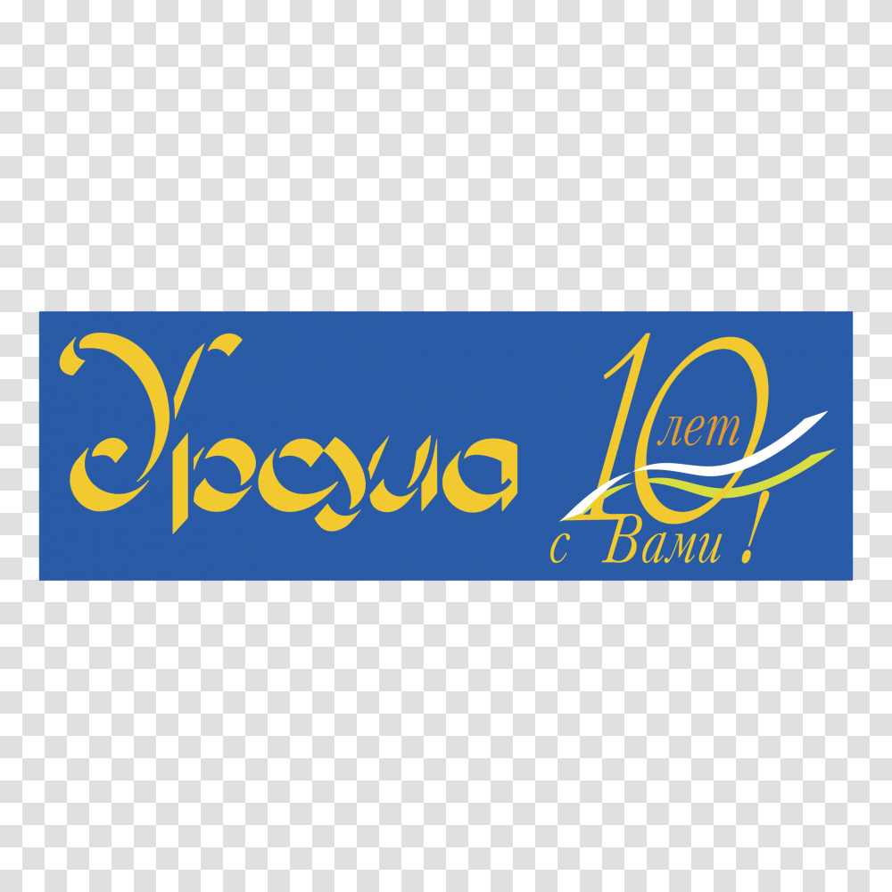 Ursula Logo Vector, Alphabet, Plant Transparent Png