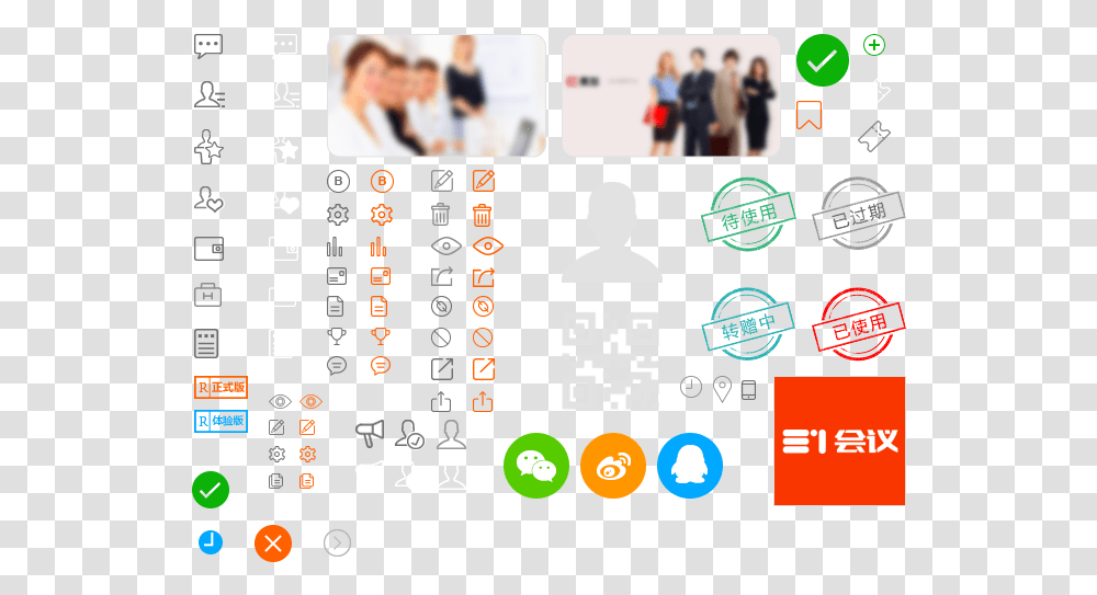 User Icon, Person, Human, Scoreboard Transparent Png