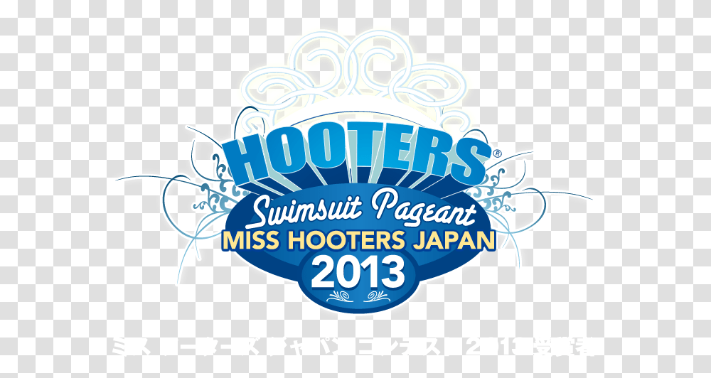 User Posted Image Hooters International Swimsuit Pageant 2011, Poster, Advertisement, Label Transparent Png