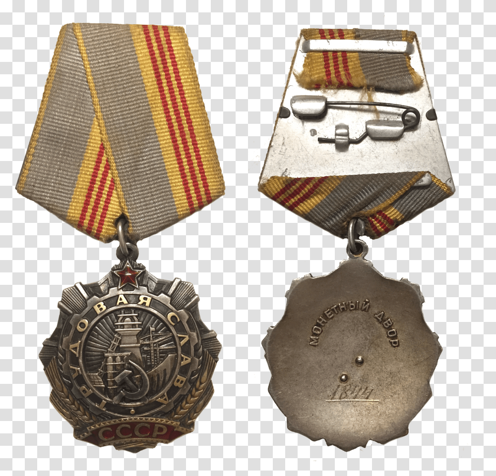 Ussr Orders And Medals Bein Numismatics Bronze Medal Transparent Png